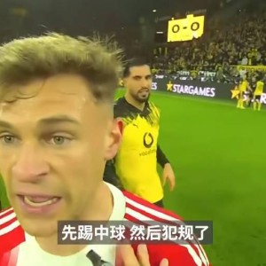 华体会官网-裁判视角看斯塔尼希奇被铲：主裁认为施洛特贝克先碰球后犯规