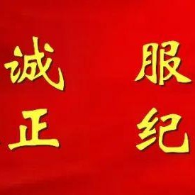 华体会官方-今晚20：00公布中签结果！警方提醒→