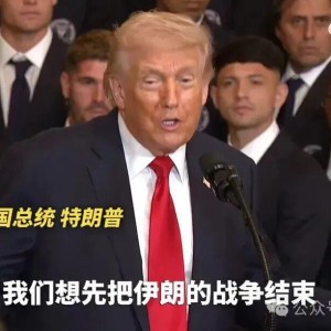 华体会下载-美伊战争，真正的赢家出现了